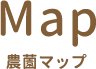 Map農園マップ